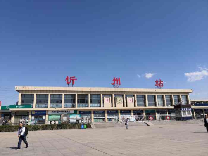 武漢到忻州物流專(zhuān)線(xiàn)-武漢至忻州貨運(yùn)公司