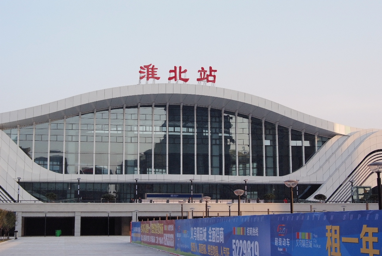湖州到淮北物流專(zhuān)線(xiàn)-湖州至淮北貨運(yùn)公司