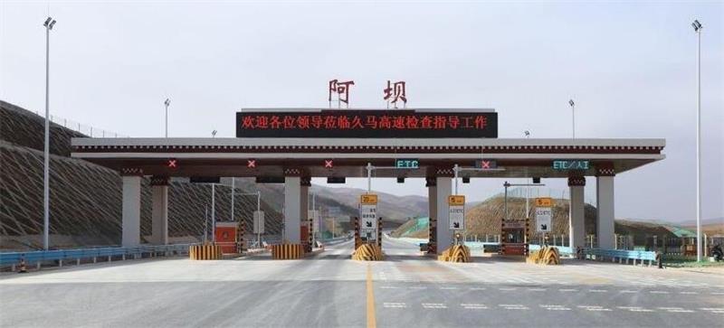 嘉興到阿壩州物流專線-嘉興至阿壩州貨運公司