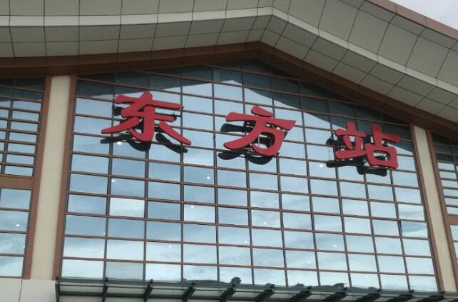 深圳到東方貨運(yùn)站-上門提貨-一對(duì)一服務(wù)