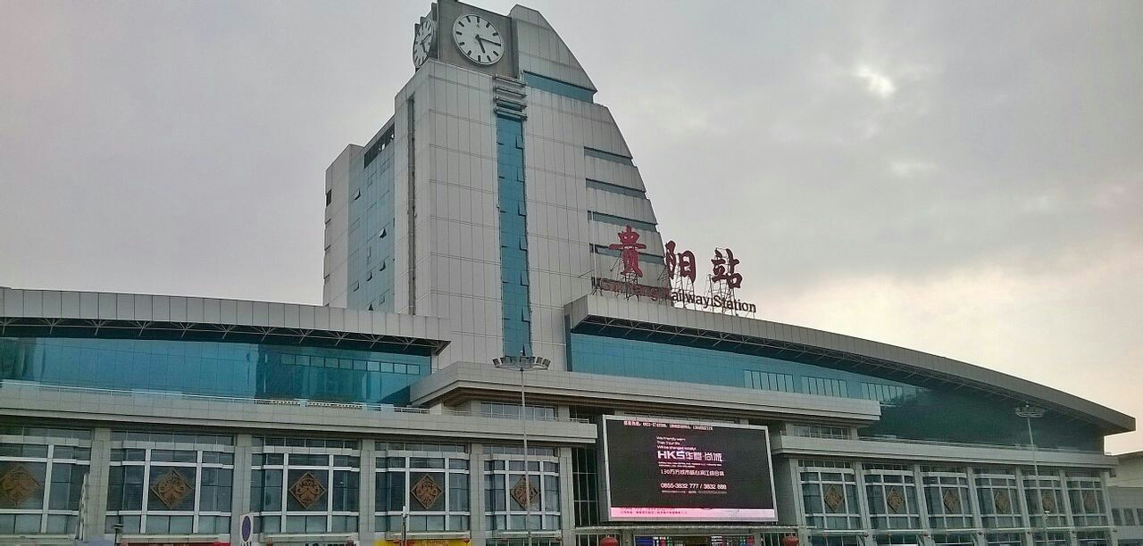 麗水到貴陽物流專線-麗水至貴陽貨運公司