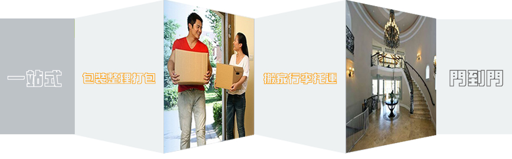 優(yōu)質(zhì)廣州到南通物流專(zhuān)線