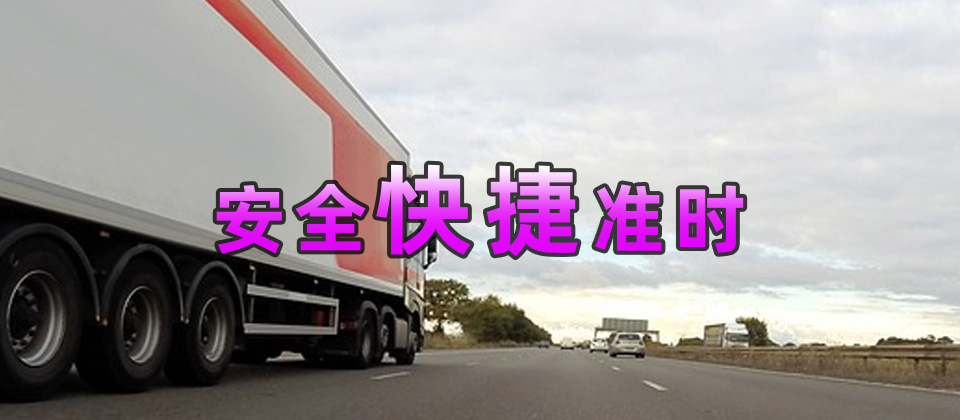 泉州到神農(nóng)架林區(qū)物流公司,泉州物流到神農(nóng)架林區(qū),泉州至神農(nóng)架林區(qū)物流專線